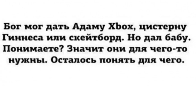 Редкий секс повышает риск депрессии у женщин, — исследование