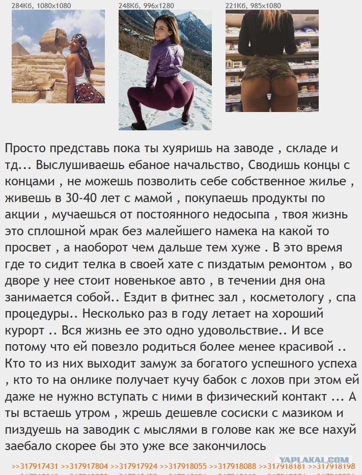 Завидуйте бабе за то, что она родилась бабой