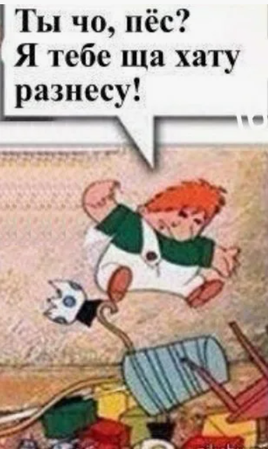 Литболталка