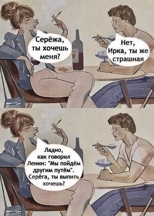 Юмор для тех, кто уже повзрослел и понял, что «личная жизнь» — это кот и плед