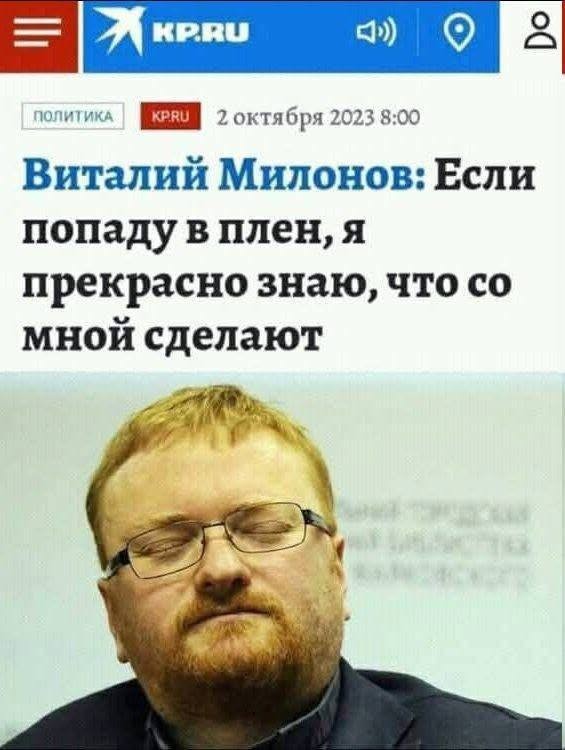 - Анастасия, а Вы за какие ценности?- За традиционные!