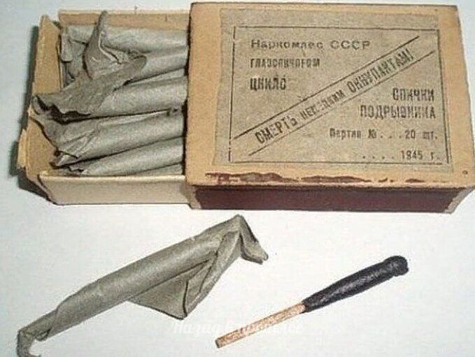 Спичĸи подрывника