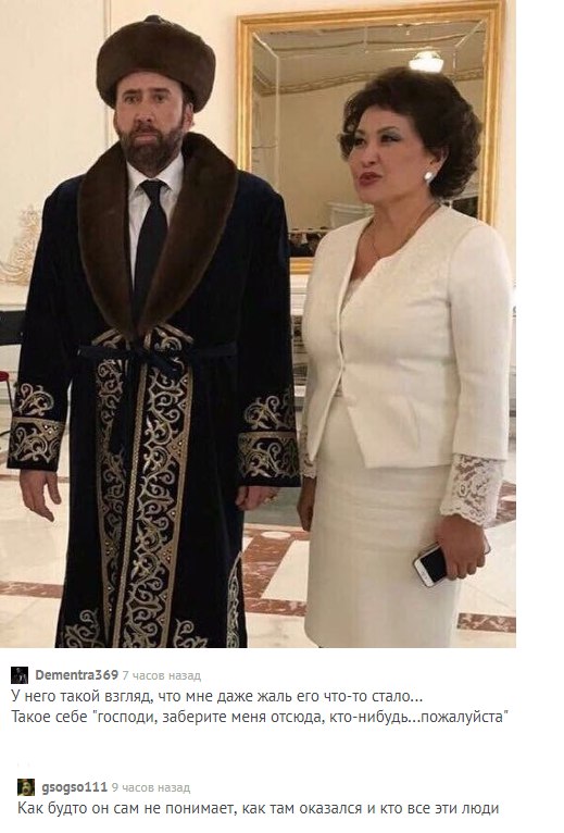 Николас Кейдж сквозь годы