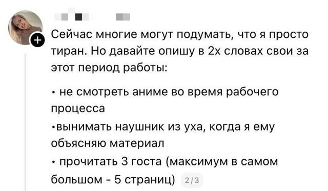 Он просто титю хотел