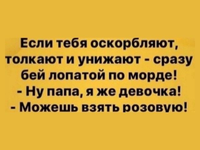 Родительское собрание