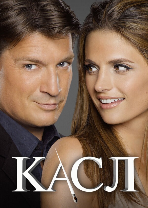 Порекомендуйте криминальный сериал