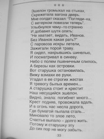 Великая Отечественная в фотографиях-16