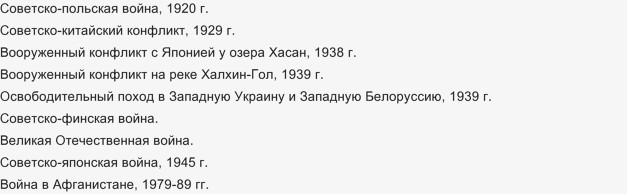 Война спасает капитализм. По материалам статьи Д. Бухарцева, опубликованной в газете «Известия», 1932, № 45⁠