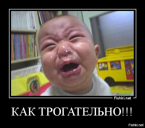 Сегодня отмечается день нытика
