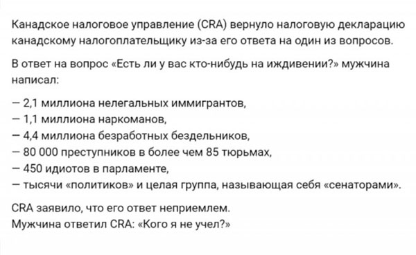 Немного баянчиков на вечер