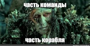 Старая шхуна