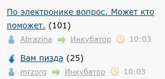 По электронике вопрос. Может кто поможет.