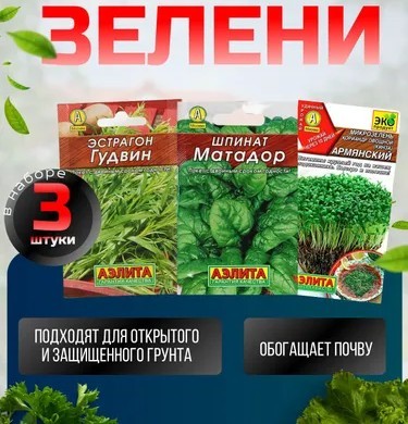 Фотожаба: Ща спою!