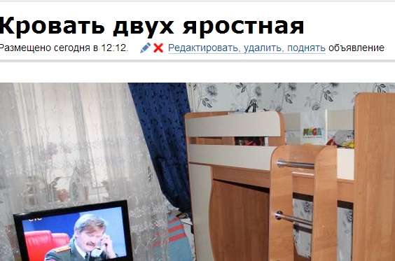 Кувартиран или сопусты?