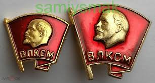 Это был жутко страшный тоталитаризм