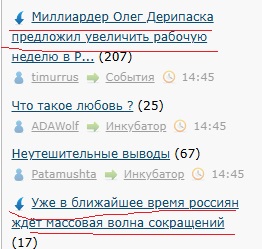 Миллиардер Олег Дерипаска предложил увеличить рабочую неделю в России до шести дней