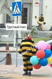 Поленчатый пчеловод-халявщик