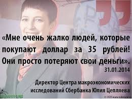 Эксперты спрогнозировали Доллар по 65 рублей (и возможно ещё ниже) до конца лета 2026