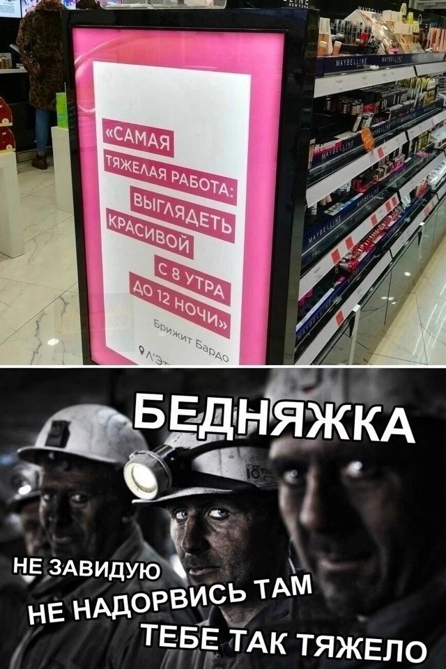 Воскресная мешанина