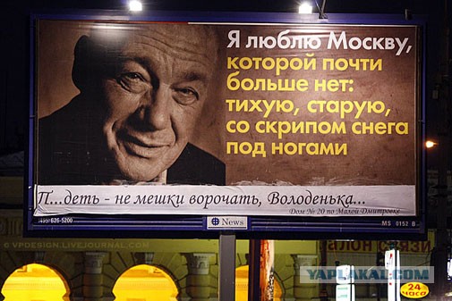 Познер: мне жаль расставаться с Россией