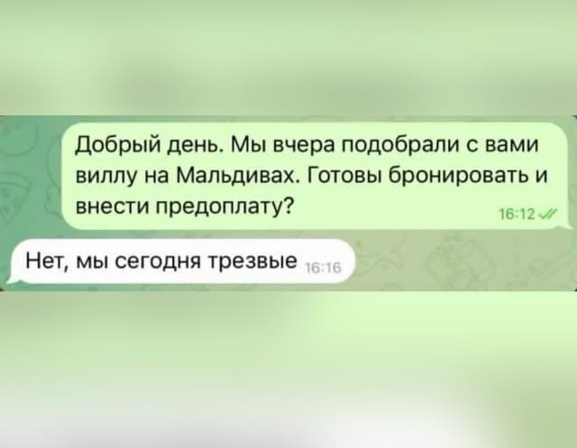 Картинки для деградации 240 (разной степени свежести)