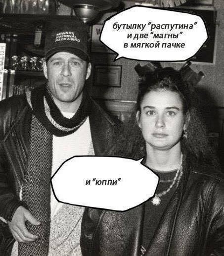 Коммерческая еда в 1990-х