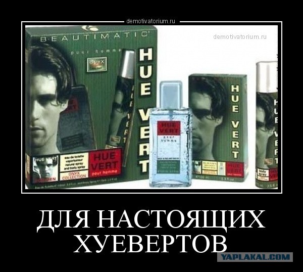 Эмблема венгерских авиаторов. 1933 г.