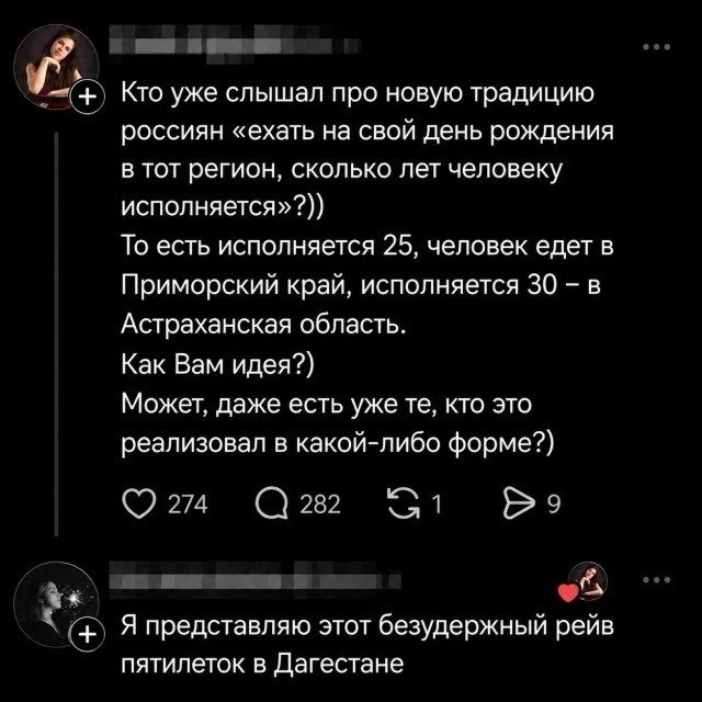 Картинки для деградации 267 (разной степени свежести)