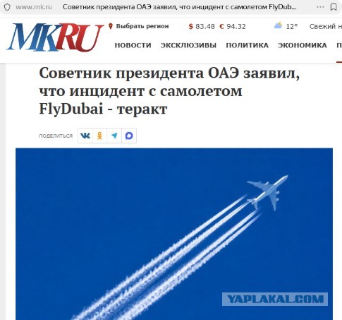 Ему всё понятно и ясно