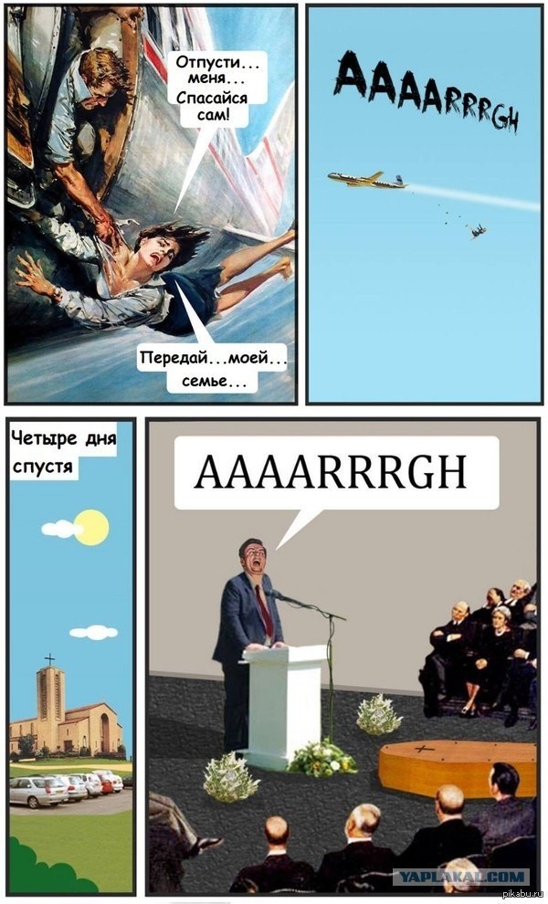 Картинки из закромов памяти