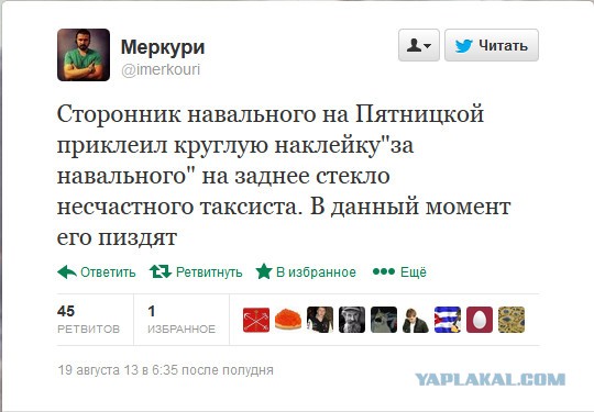 Навальный снимает Собянина с выборов