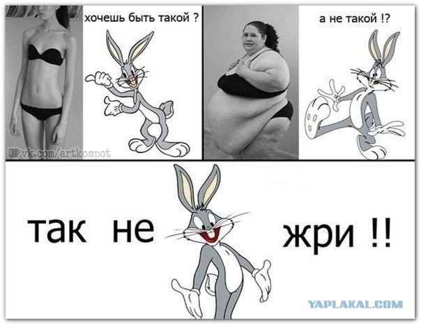Как я сбросила -20 кг
