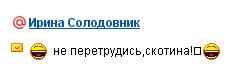 Что бывает, если поставить единицу на мейлрушечке