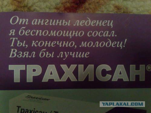 Фу ты... показалось!