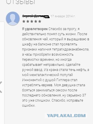 Смешные комментарии из социальных сетей