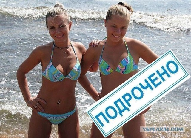 Вот фотография. Угадайте что с ней не так?