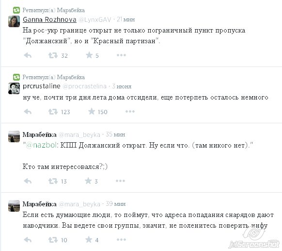 Славянск. Решающий бой?