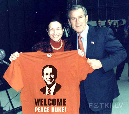 Подарок с надписью «Сербы и русские–братья навек»