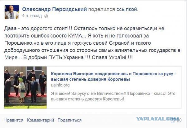 Сатиры псто