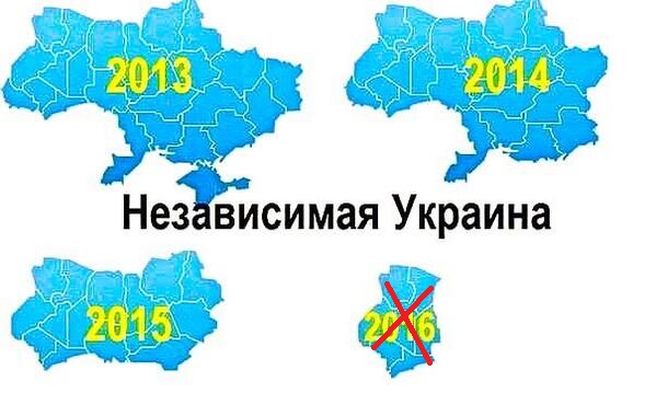 Видео разгрома  батальона "Айдар"