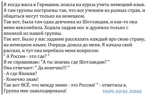 Смешные комментарии из соц.сетей