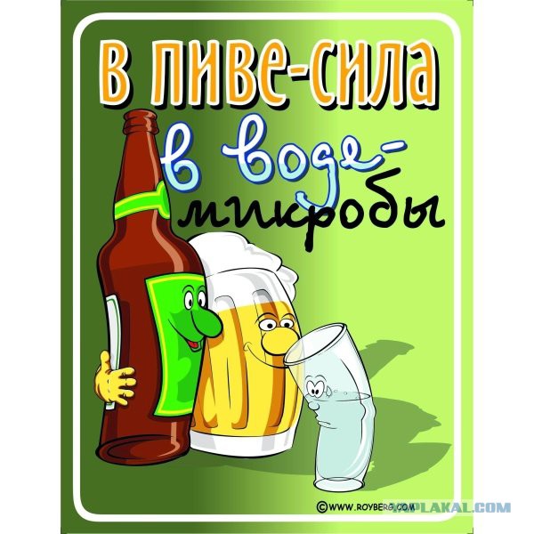 Гифы днем, картинки пью пиво с надписями