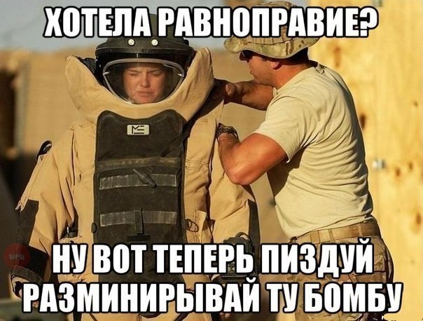 Улыбнуло
