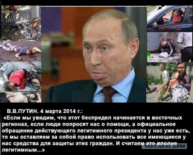 Геноцид. Луганск 18.07.2014 г.