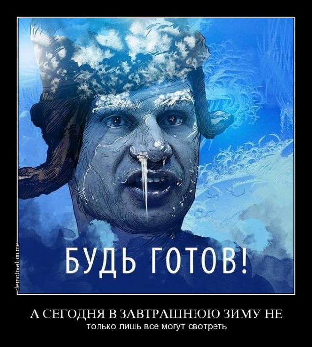 Война не повод для смеха, но....