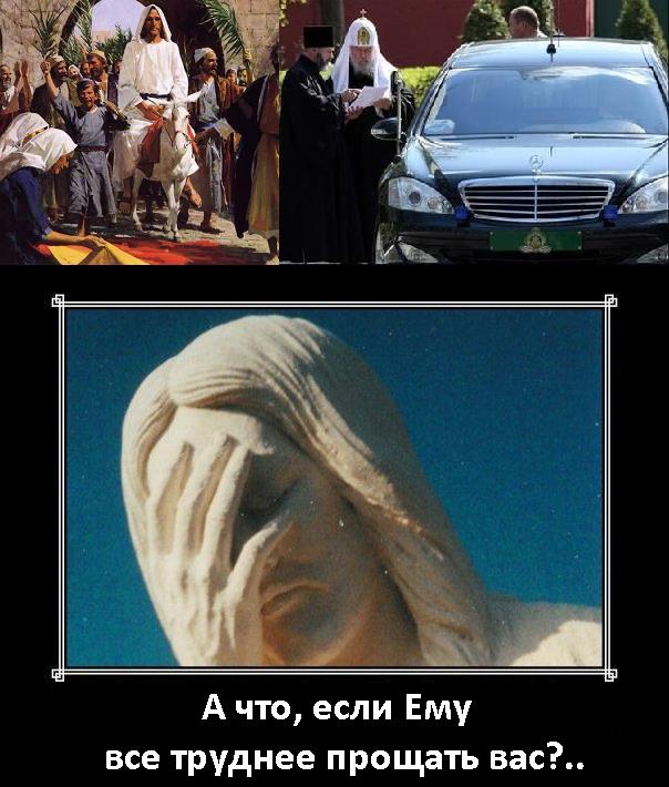 Яхта слуги божьего