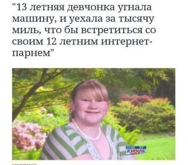 Подборка смешных картинок :)