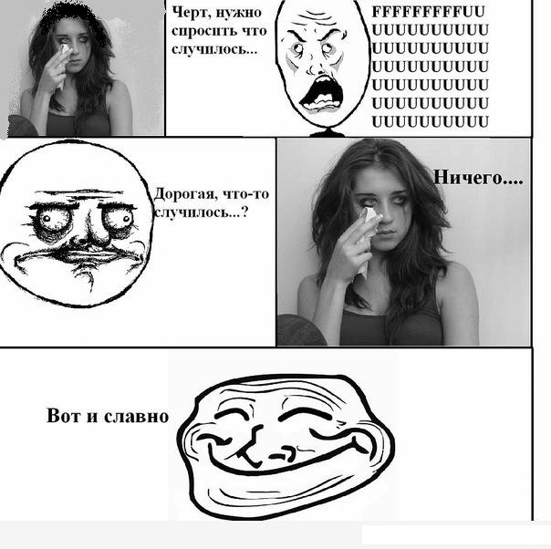 Трудный выбор