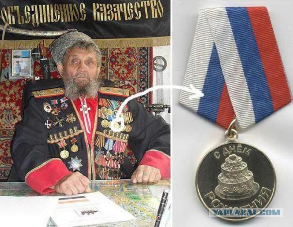 Генералиссимусы "швейных войск"