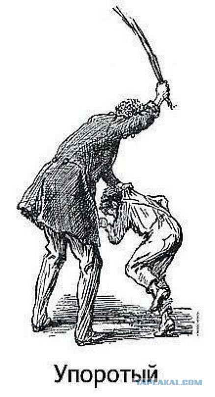 Розги на скамье рисунки